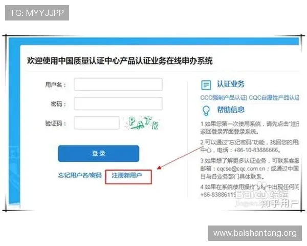 AG视讯厅会员注册流程详解，轻松完成快速注册入门指南