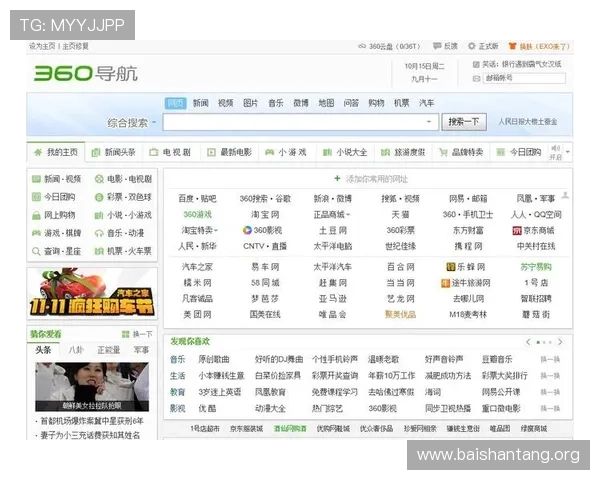 真人视讯官网地址最新入口提供，最全最安全的官方网站导航指南