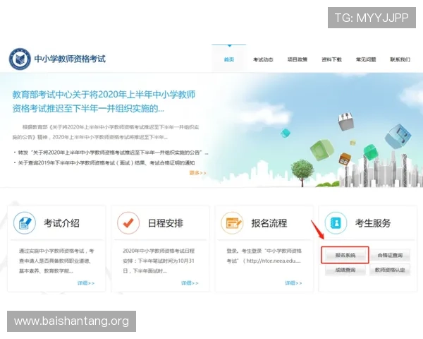 亚星娱乐国际入口官方推荐指南，详细介绍注册流程、充值方式及常见问题解决方案