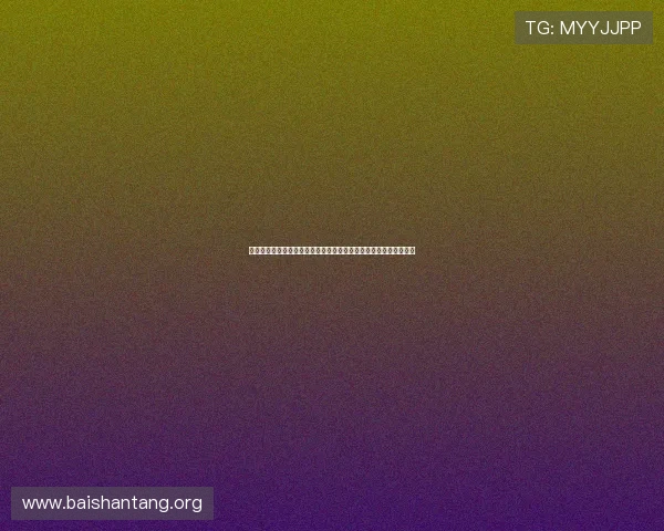 欧宝在线娱乐官网深度分析世界杯战术布局与比赛精彩瞬间全景呈现
