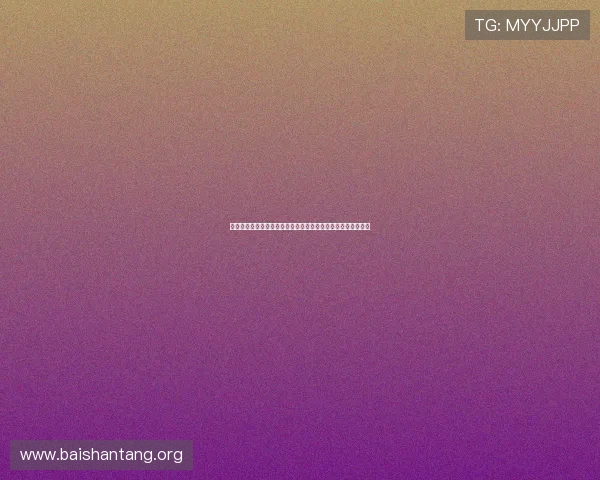聚星娱乐打造世界杯专题报道，满足球迷多角度了解赛事的需求
