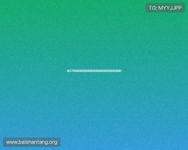 利用DB真人对接实现世界杯赛事直播与互动功能优化体育网站内容呈现效果
